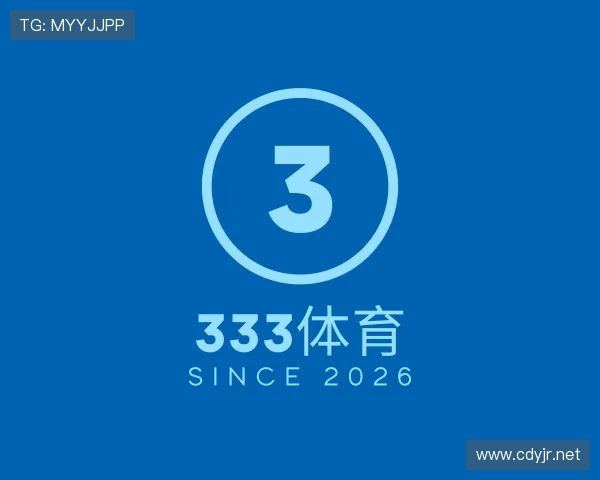 了解333体育平台网页版